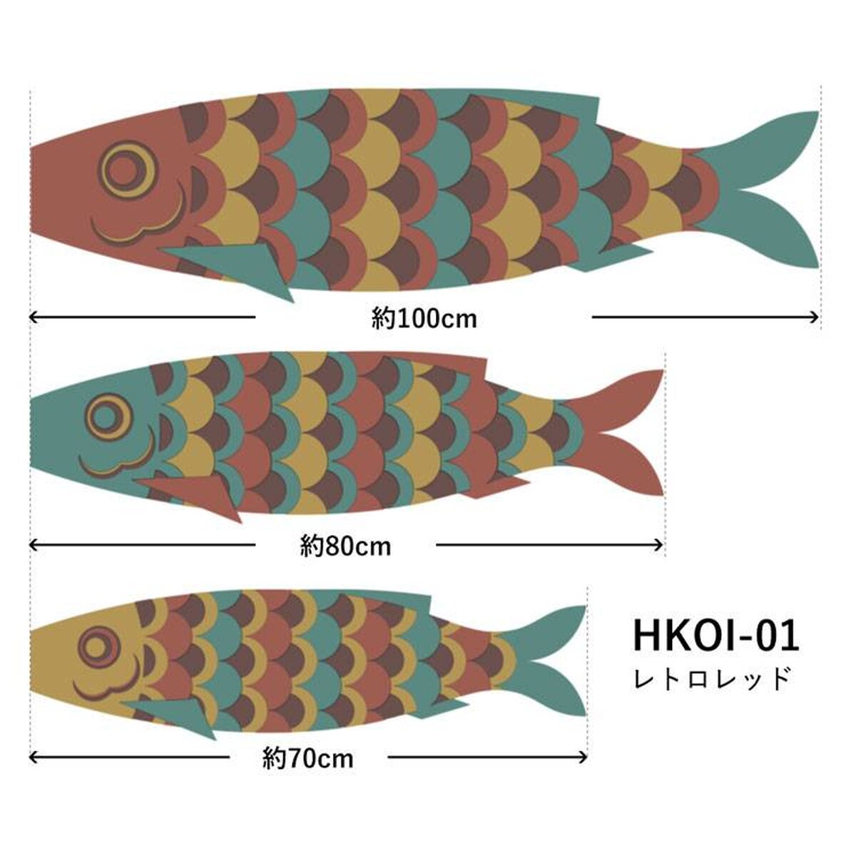 Hattan Carp Streamer Set Hattan Carp Streamer Set